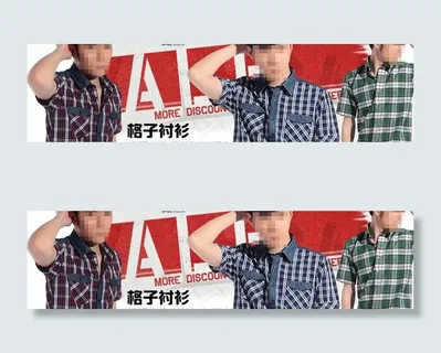 淘宝衣服海报 夏天衣服海报 淘宝图...