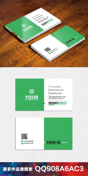 时尚简约商务高档大气企业商务企名片...