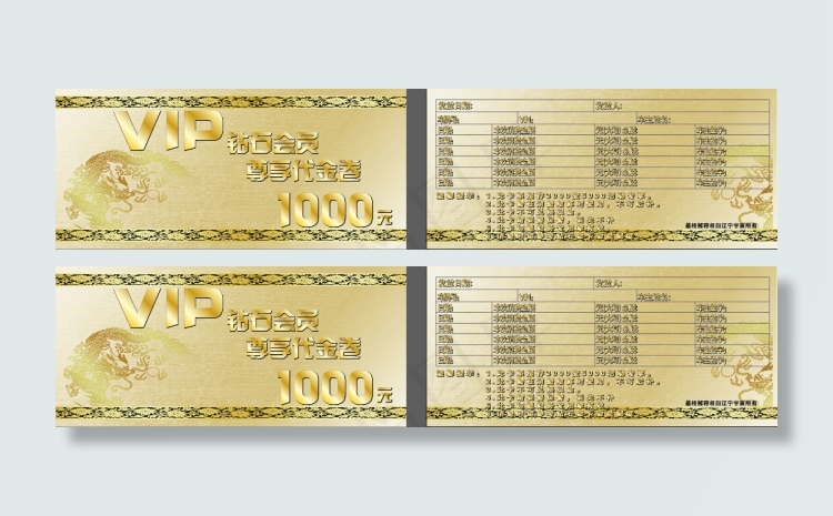代金券卡片成品12cm×5.3cmai矢量模版下载