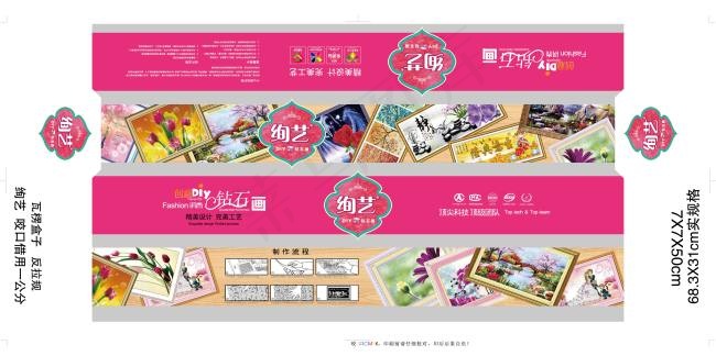 钻石画ai矢量模版下载