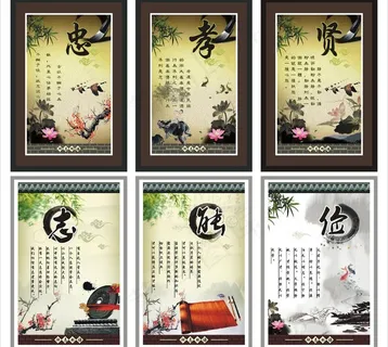 学校文化墙图片 学校文化墙图片