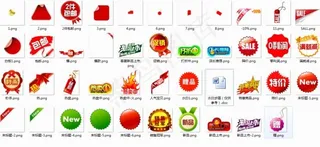 淘宝水印png成品42款