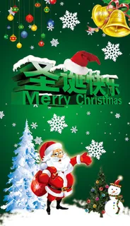 圣诞快乐海报设计模板