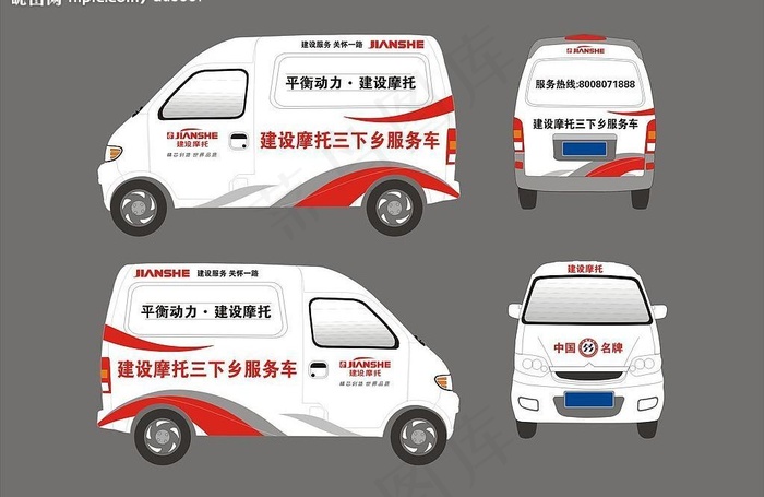 建设摩托服务车cdr矢量模版下载