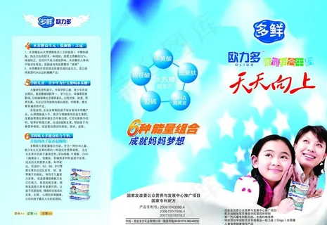 博士帽 牛奶图片