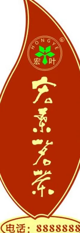 茶叶标牌图片cdr矢量模版下载