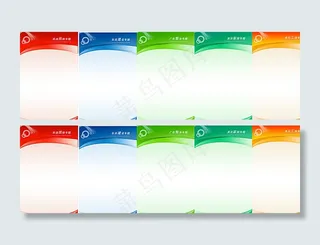 彩色展板背景图片