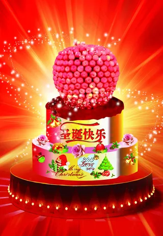 圣诞快乐海报