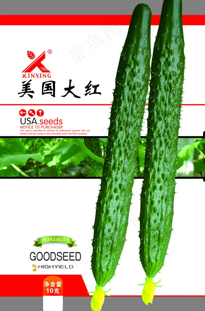 黄瓜包装psd模版下载