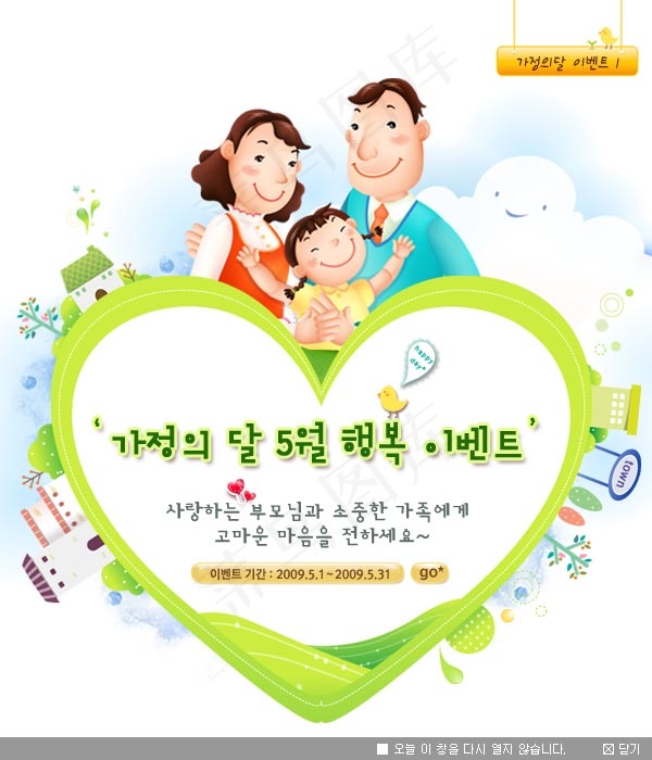 韩国精品分层设计素材系列