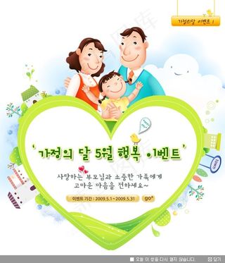 韩国精品分层设计素材系列