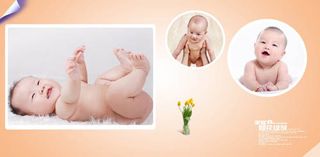 {幸福萌娃}系列儿童模板Vol.2