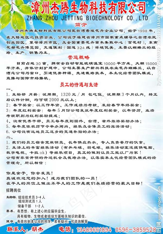 卫生制度牌图片