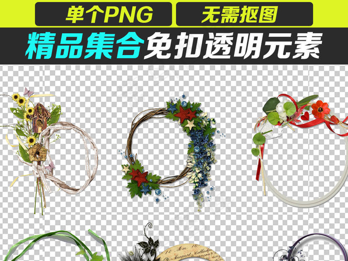 淡雅清新遇见夏天女装促销艺术字免扣...