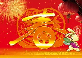 PSD 新春海报素材下载