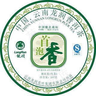 普洱茶棉纸包装