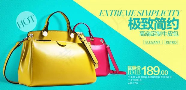 女包手机端推广图psd模版下载