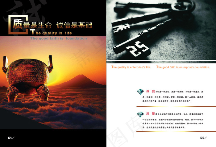 创艺印刷广告公司形象宣传画册PSD...psd模版下载
