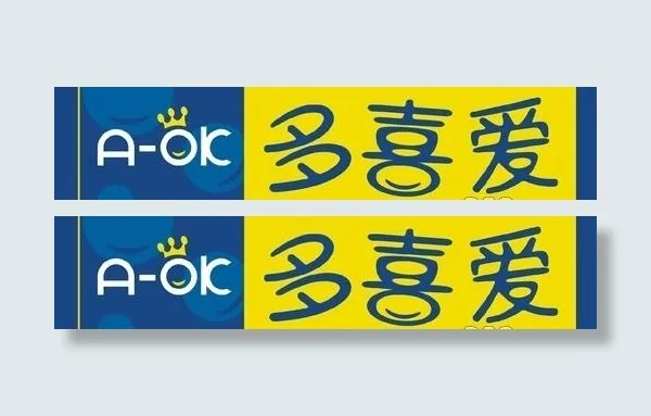 矢量多喜爱儿童家具标志cdr矢量模版下载