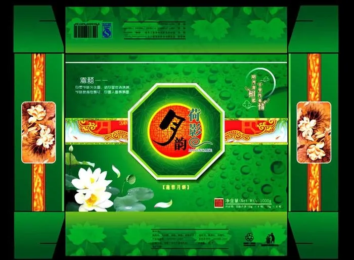月饼包装盒11图片cdr矢量模版下载