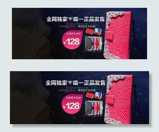 奢华性感海报图片