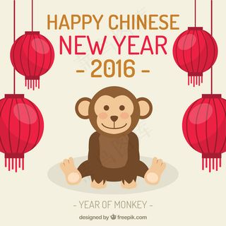 快乐中国人2016岁，可爱的猴子