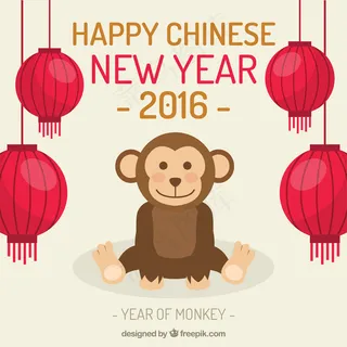 快乐中国人2016岁，可爱的猴子