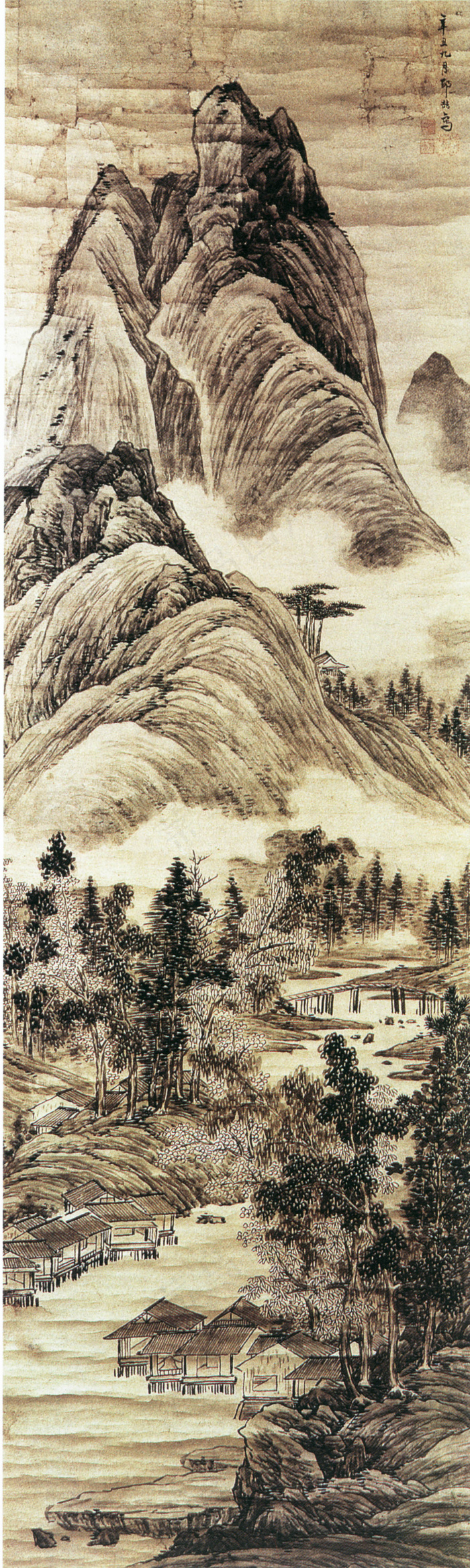巍峨高耸