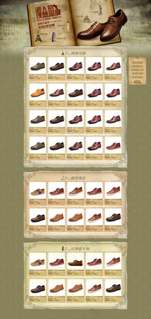 男人的理想国度——感恩父亲节