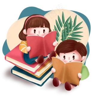 手绘卡通世界读书日儿童阅读可商用插画配图