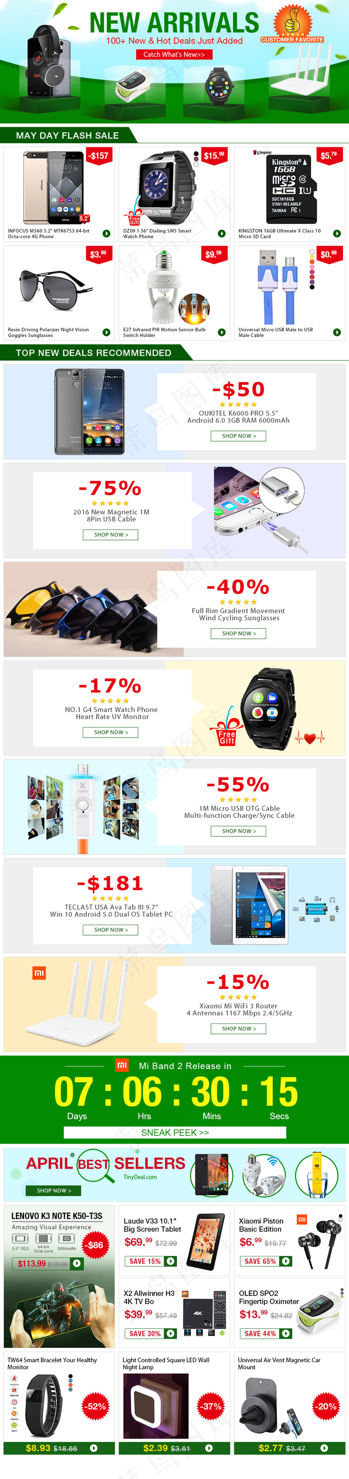 外贸电商新品促销专页(990X4192(DPI:72))psd模版下载