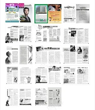 男科医疗杂志图片