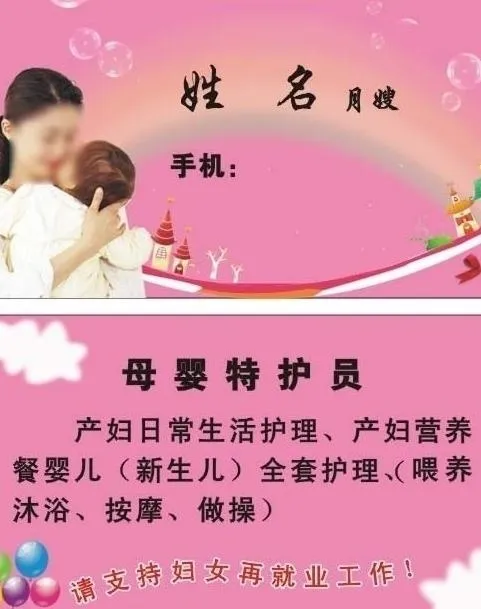 名片图片cdr矢量模版下载