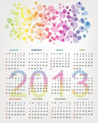 梦幻日历背景设计