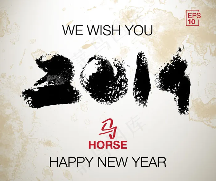 2014新年书法字体背景矢量素材eps,ai矢量模版下载