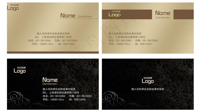 名片版psd模版下载