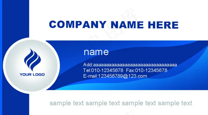 科技商务名片(1063X591(DPI:300))psd模版下载