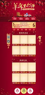 雪地靴首页图片