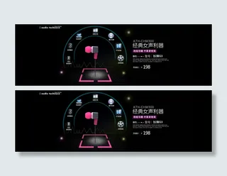 淘宝手机海报素材模板免费下载