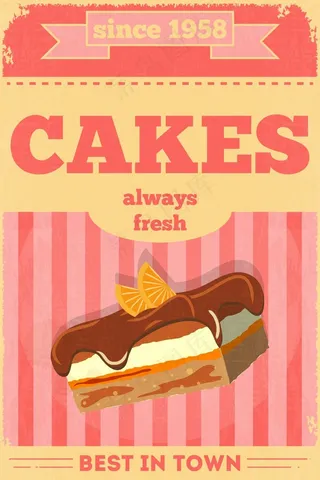 复古食物海报设计素材