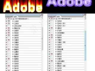 ps字体特效动作大集合 包含300...