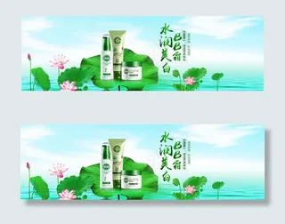 化妆品素材海报