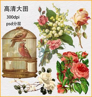 花卉鸟笼 花卉鸟笼