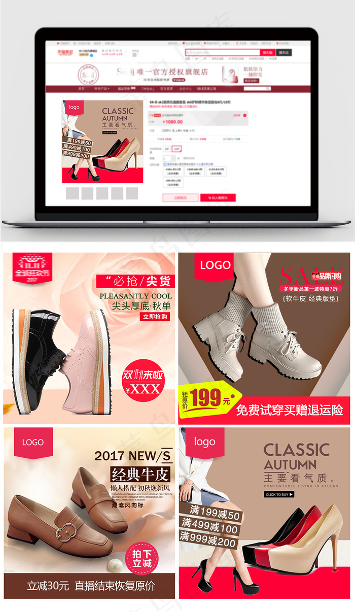 淘宝女鞋冬季新品时尚女鞋直通车