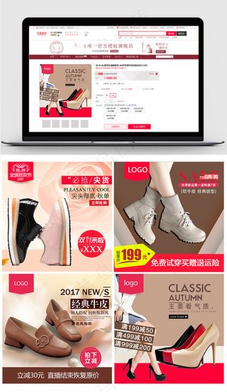 淘宝女鞋冬季新品时尚女鞋直通车