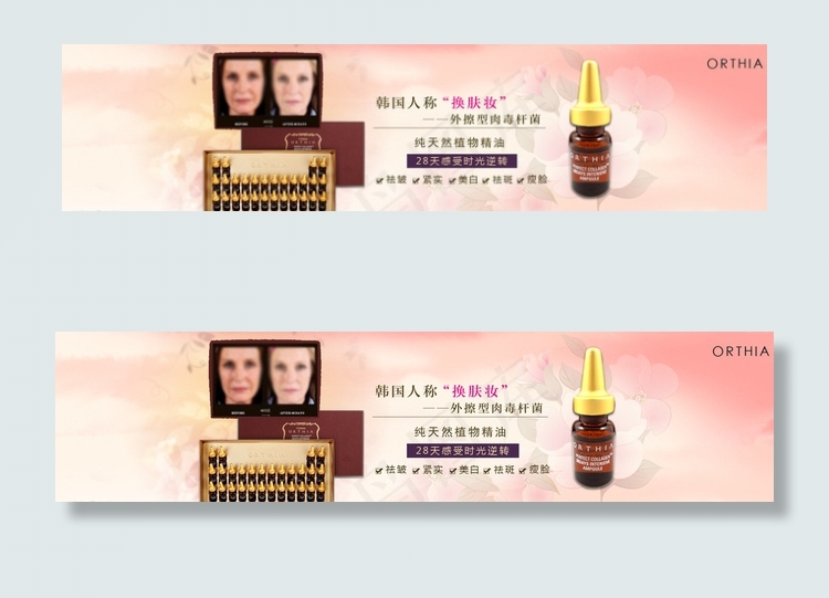 韩国化妆品图片