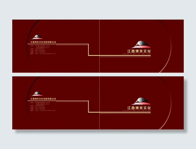 企业画册封面图片psd模版下载