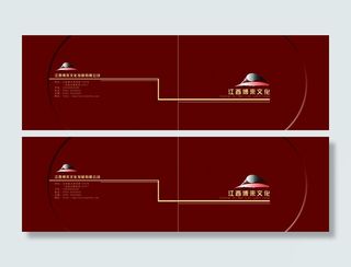 企业画册封面图片