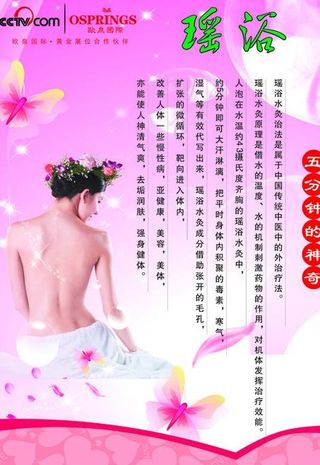 美容院写真图片