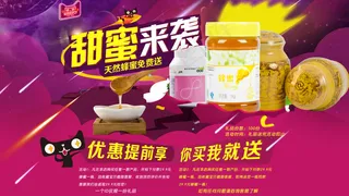 天猫双11首页全屏海报模板